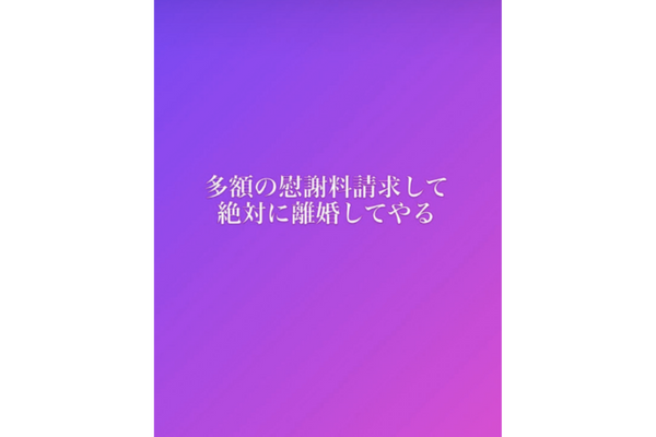 あやなんのInstagramストーリーズ画像